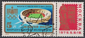 HUNGARY:1975 SC#2266+label Used CTO Socfilex 75 Intl. Philatelic Exhibit  AJ1014 - Picture 1 of 2