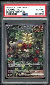 PSA 10 Gouging Fire ex 093/071 Wild Force SAR Japanese Pokemon Card GEM MINT - Picture 1 of 3