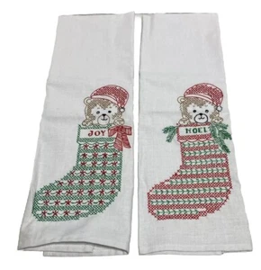 Vintage Christmas Cross Stitch Hand Tea Towels ~ Set of 2 ~ Bear in stocking - Picture 1 of 1