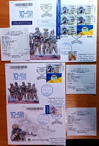 FDC Ukraine 2023 "Ukrposhta Main Directorate of Intelligen" real mail from Kyiv - Picture 1 of 10