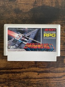 Nintendo NES Famicom Game Software Galaxy Battleship Gal Tested From Japan