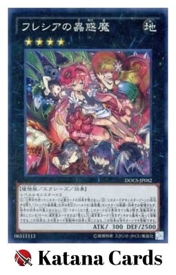 Yugioh Cards | Traptrix Rafflesia Super Rare | DOCS-JP082 Japanese - Image 1 of 4