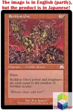 Magic: The Gathering MTG Jpver Reckless One ONS Uncommon