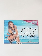SAKI - Signed Card - 2021 BBM Woman's Pro Wrestling