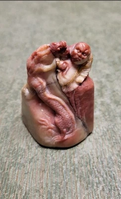 Vintage Chinese Shoushan Stone Carving — Boy and Dragon Figure Sculpture - Image 1 of 4