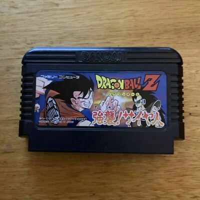 Dragon Ball Z: Kyōshū! Saiyan - Nintendo Famicom NES NTSC-J Japan 1990  - Image 1 of 3