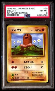 PSA 8 NM Mint Diglett No. 050 no Rarity Symbol 1996 Japanese Graded Card - Picture 1 of 2