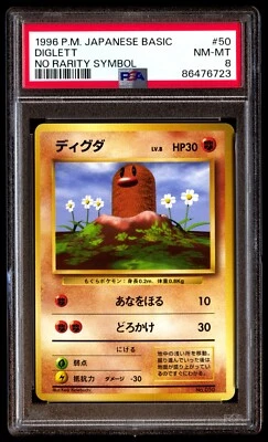 PSA 8 NM Mint Diglett No. 050 No Rarity Symbol 1996 Japanese Graded Card - Image 1 of 2