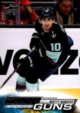 2022 - 23 Upper Deck Hockey Series 1 Young Guns (Pick From List)  PLEASE READ