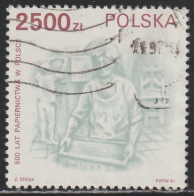 Poland 1991 SC# 3044 - Polish Paper Industry 500th Anniv.  - Used Lot # 443 - Image 1 of 2