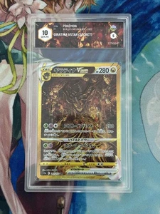 Pokemon Giratina Vstar Gold Grade 10 Japanese - Bild 1 von 2