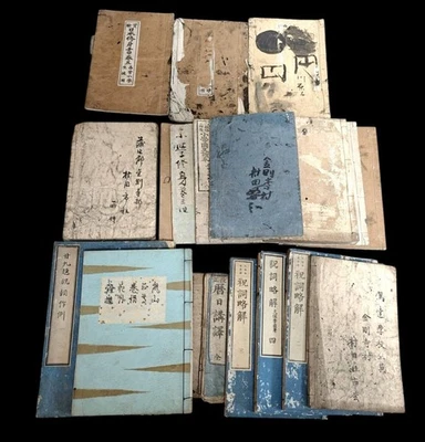 Libros japoneses antiguos libros de texto escolares conjunto de 19 grabados en madera #11136 Foto 1 de 4