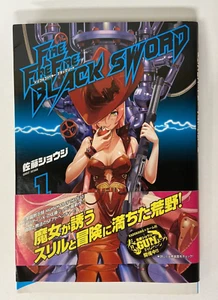 Manga Japonés Shueisha Sato Shoji, Fuego Fuego ESPADA NEGRA 1 - Imagen 1 de 4