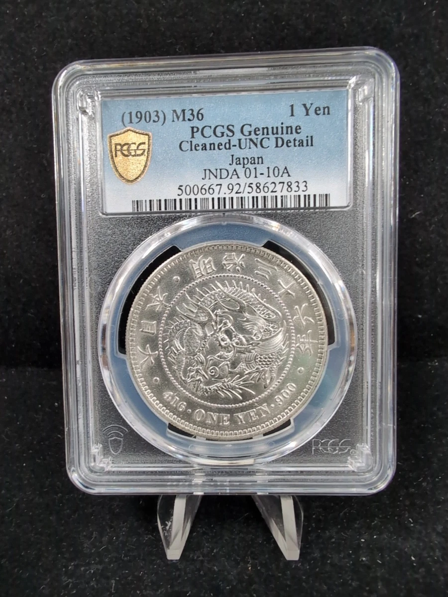 PCGS 认证日本硬币| eBay