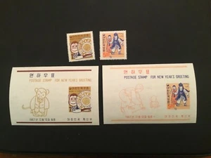 Collectzone Korea 592-93, 592a, 593a ss NH - Bild 1 von 1