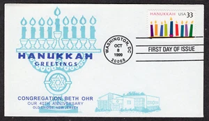 1999 33c Hanukkah Stamp (3352) - Old Bridge NJ Beth Ohr FDC NP664 - Picture 1 of 1