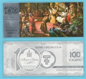 Anniversary of the Bank of Mongolia Silver Note 100 Togrog Mongolia 2024 - Picture 1 of 1