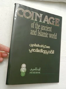 1991, Coinage of the Ancient and Islamic World, HBw/dj, ARABIC & ENGLISH RARE NF - Picture 1 of 7