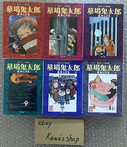Juego completo de cómics manga Shigeru Mizuki edición reimpresa de Hakaba Kitaro Vol.1-6 - Imagen 1 de 8