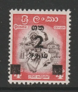 1963 Ceylon Kandyan Dancer 4¢ Postage Stamp Over Print 2¢ Surcharge MNH - Picture 1 of 2
