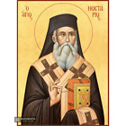 Icône chrétienne orthodoxe nectaire 22 carats sur bois avec fond feuille d'or
