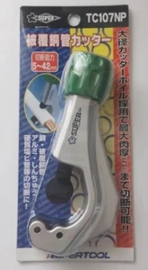 SUPERTOOL TUBE CUTTER FOR SHEATHED COPPER PIPE (3/16~1・5~42mm) TC107NP - Picture 1 of 2