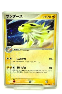 Pokemon card TCG Jolteon 037/080 Holo Rare Magma VS Aqua 2003 Japanese MP - Picture 1 of 24