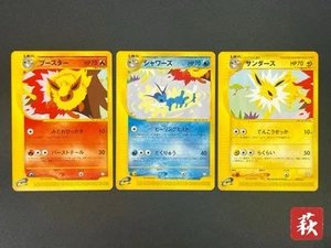 (LP+) Flareon Vaporeon Jolteon 001 002 003/T Promo E Series Pokemon Card JP - Picture 1 of 24