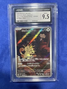 Team Rocket's Meowth 109/098 Sv10: The Glory of Team Rocket IR (Japanese) - Picture 1 of 2