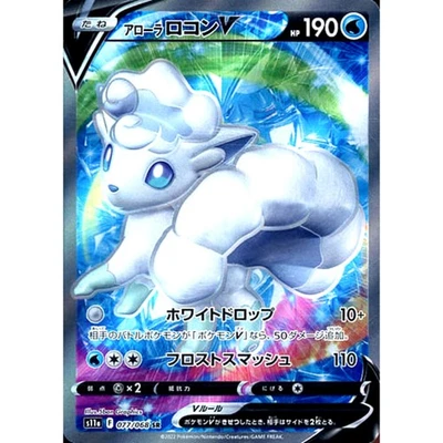 Pokemon Alolan Vulpix V Holo SR 077/068 S11a Incandescent Arcana Japanese Car... - Image 1 of 4