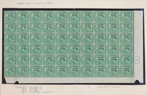 SUDAN STAMPS 1897 2m COMPLETE PANE OF 60, OVERPRINT 1ST SETTING INC SMALL A D1G* - Picture 1 of 24