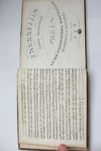 Gaetano Dura, lithographed Federico Gatti, Tarantella + Neapolitan trades, 1834 - Foto 1 di 13