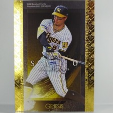 Teruaki Sato BBM Baseball Cards Premium 2022【GENES】
