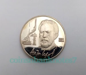 1990 Russia 1 Rouble Coin, KM #240 Proof / Writer-Anton Chekhov - Picture 1 of 2