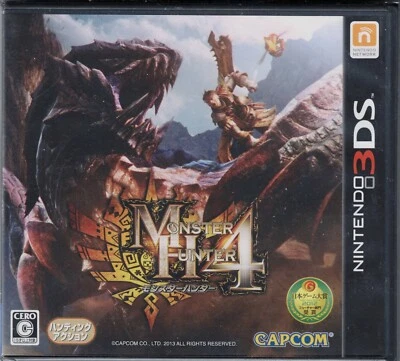 Monster Hunter 4 3DS Japan New - Image 1 of 4