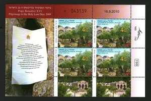 Israel 2010 Vatican Joint Issue Pope Benedict Mini Stamps Sheet MNH #20005 - Picture 1 of 1