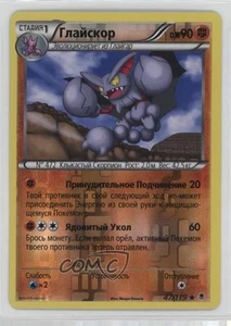 2014 Pokemon XY - Phantom Forces Russian Reverse Foil Gliscor #47 09qj - Picture 1 of 3
