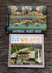 RARE 2-LOT VINTAGE National Park Nikko: Japan Tourist Booklets with Maps - Imagen 1 de 12
