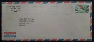 1972 Lebanon Airmail Cover ties 25P on 12P50 stamp cancelled Beirut to London - Picture 1 of 3