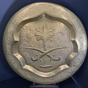 Vtg. Embossed Crossed Scimitars Palm Tree Brass 12.5" Tray Wall Hanging - Picture 1 of 10