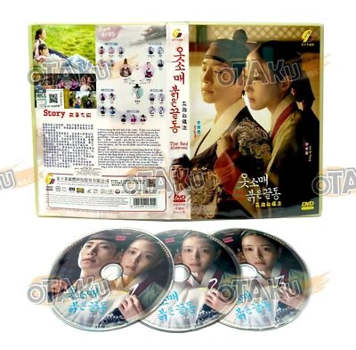 THE RED SLEEVES - COMPLETE KOREAN TV SERIES DVD BOX SET (1-17 EPS) SHIP FROM UK - Image 1 of 4