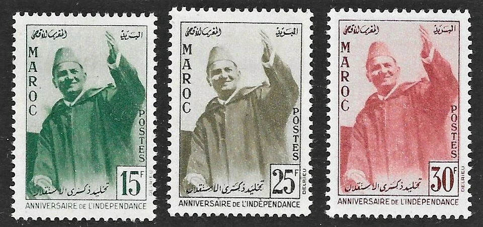 TIMBRE - MAROC  MOROCCO - N° 374** à 376** - Roi Mohamed V - LUXE - MNH - Immagine 1 di 1