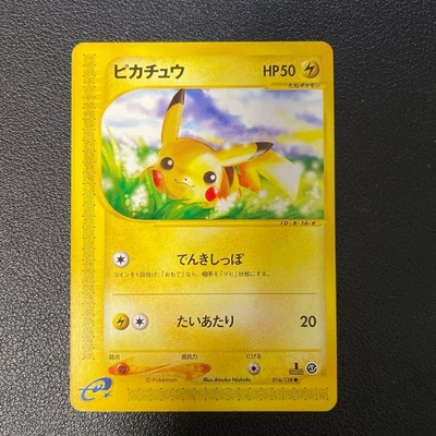 Pikachu e-Card 016/128 1st Edition ② Retro Promo Rare Pokemon Card Game - Image 1 of 4