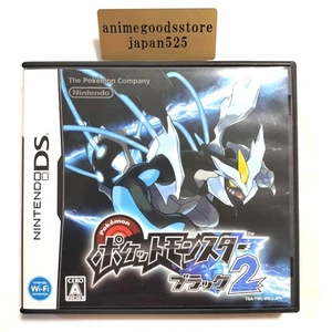 Pokemon Schwarz 2 Version Nintendo DS Japanisch Original - Bild 1 von 7