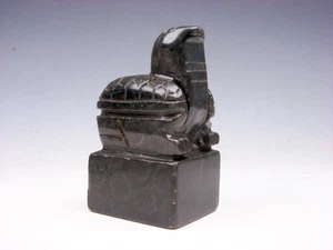 Antigua nefrita piedra de jade tallada escultura pisapapeles foca tortuga tapa #07242501 - Imagen 1 de 6
