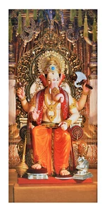 Lalbaugcha Raja Ganesh Sticker Poster Without Frame (24 X 48 Inch) - Picture 1 of 2