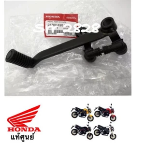 GEAR SHIFT LEVER SHIFTER PEDAL 2012-2015 MSX125 Grom Genuine Honda OEM - Foto 1 di 3