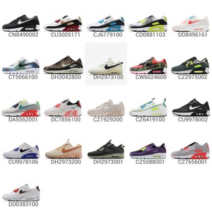 Las mejores ofertas en Nike Air Max 90 Zapatillas De Hombre | eBay