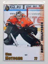 2017-18 Spectrum KHL Amur Khabarovsk #1 Juha Metsola 10/10