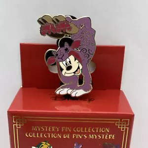 Disney Parks Pin 2022 Lunar New Year Chinese Zodiac Mickey Mouse Goat LR Mystery - Picture 1 of 6